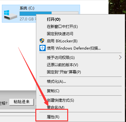 如何解決win101909開機緩慢問題