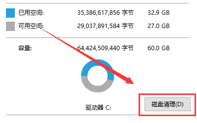 如何解決win101909開機緩慢問題