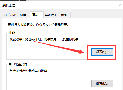 如何解決win101909開機緩慢問題