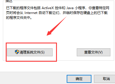 如何解決win101909開機緩慢問題