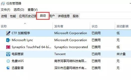 如何解決win101909開機緩慢問題