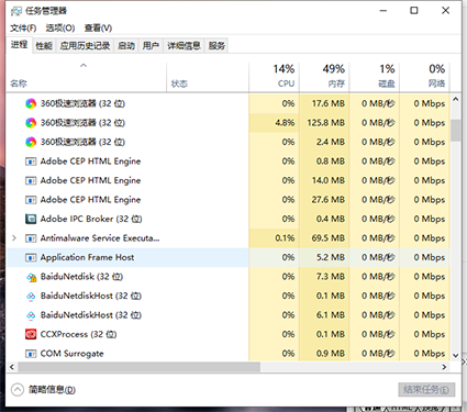 如何解決win101909開機緩慢問題