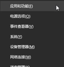 解决0x80070020错误的详细方法介绍