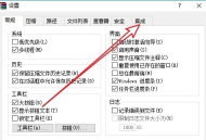 Cant find compressed file option in Windows 10