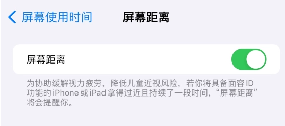 iOS 17系统隐藏的实用改进功能汇总！iOS17beta升级办法分享！