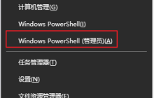 影驰显卡驱动安装遇到问题