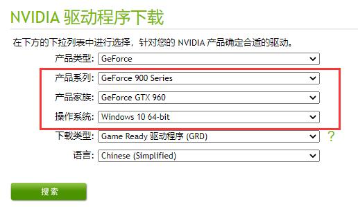 win10驱动程序无法使用解决方法