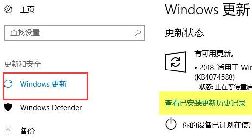 win10驱动程序无法使用解决方法