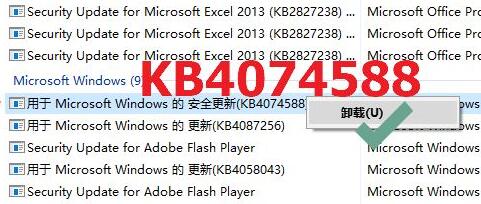 解决win10驱动程序无法使用的方法