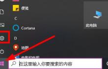 如何详细介绍更新win10 2004版本