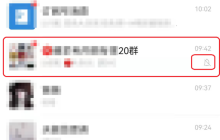 如何在安卓版微信中折叠群聊以避免打扰？