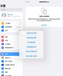 Share 8 common reasons and solutions: Reasons and solutions for iPad unable to connect to WiFi!