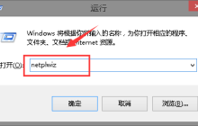 解决Windows 10 2004远程桌面身份验证问题