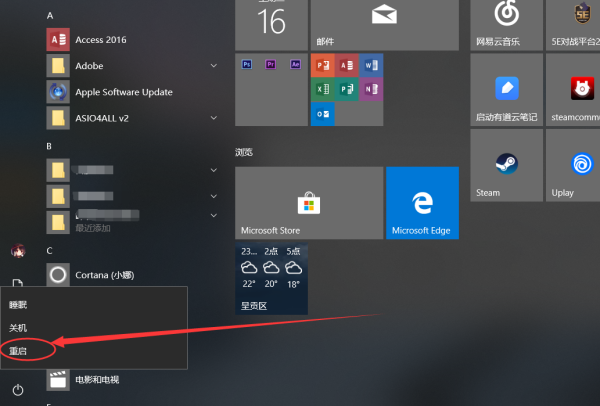 How to solve win10 keyboard lock