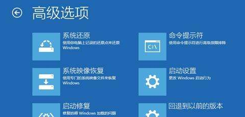 解决win101909更新后任务栏频繁闪动的方法