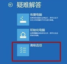 解決win101909更新後工作列頻繁閃爍的方法