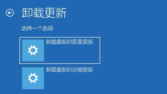 解決win101909更新後工作列頻繁閃爍的方法