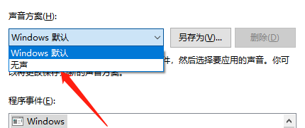 win107.1サラウンドサウンドガイドをオフにする