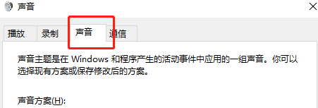 关闭win107.1环绕声指南