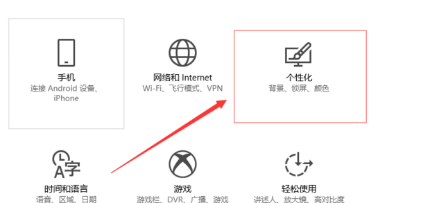 如何解决Win10桌面变灰的问题