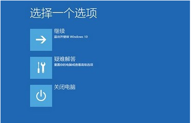 QR code guide to solve win10 blue screen restart problem