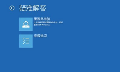 QR code guide to solve win10 blue screen restart problem