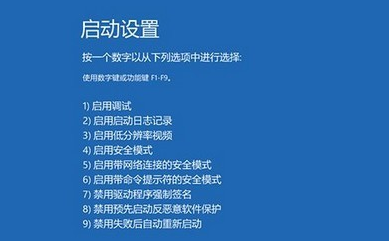 win10のブルースクリーン再起動問題を解決するためのQRコードガイド