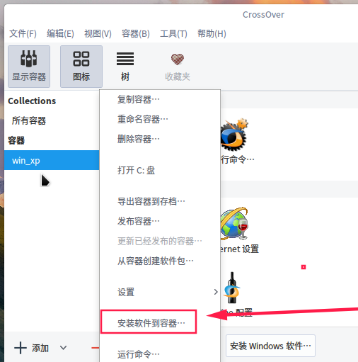 解決linux系統下無法查看加密訊息的問題的方法