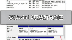 Bagaimana untuk melakukan pemasangan partition pada sistem win10