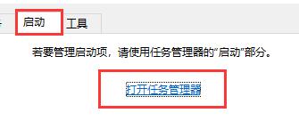 解决win10飞行模式无法关闭的灰色问题