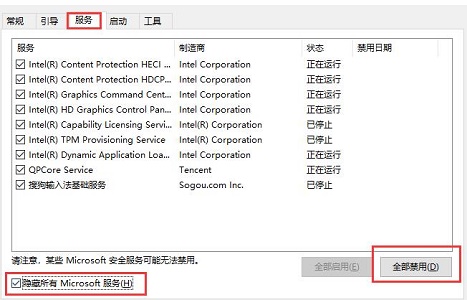 解決win10飛航模式無法關閉的灰色問題