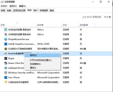 解決win10飛航模式無法關閉的灰色問題