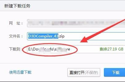 如何解決電腦中缺少的d3dcompiler43.dll檔案問題