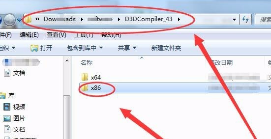 Bagaimana untuk menyelesaikan masalah kehilangan fail d3dcompiler43.dll dalam komputer anda