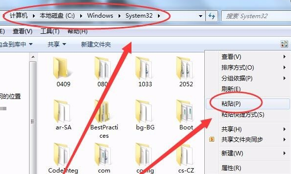 Bagaimana untuk menyelesaikan masalah kehilangan fail d3dcompiler43.dll dalam komputer anda