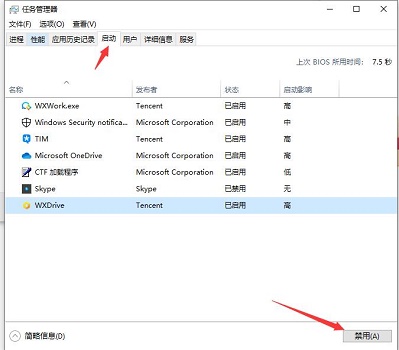 win11 プレビュー版のインストールの問題を解決する方法