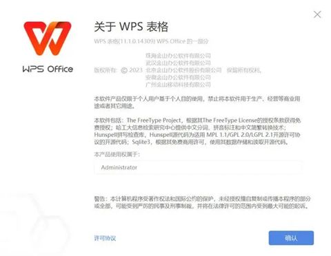 苹果电脑wps打开文件很慢很卡怎么办 电脑不卡但是wps很卡提示缓存不足怎么解决