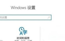 教您如何在Win10系统中禁用游戏录屏功能
