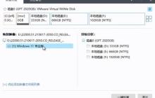 主板不支持uefi安装win11的教程
