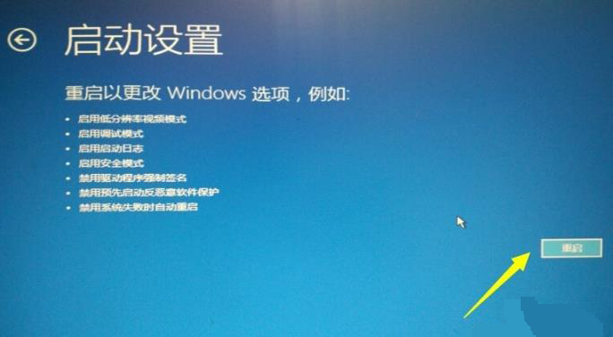 win10蓝屏修复引起的更新失败的解决方案