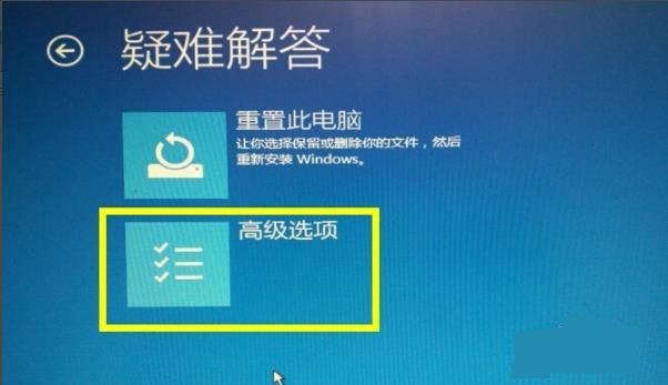 win10蓝屏修复引起的更新失败的解决方案