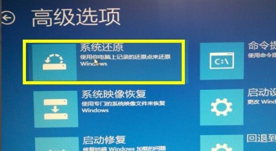 win10ブルースクリーン修復によるアップデート失敗の解決策