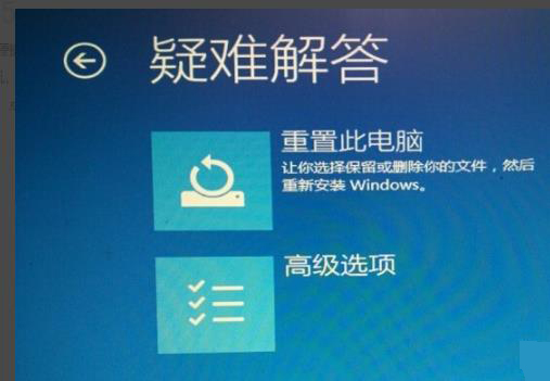 win10蓝屏修复引起的更新失败的解决方案