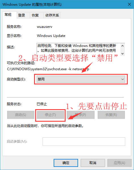 如何長期禁止Win10系統更新？