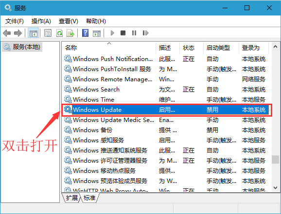 오랫동안 Win10 시스템 업데이트를 금지하는 방법은 무엇입니까?