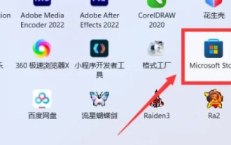 So passen Sie die Transparenz der Win11-Taskleiste an