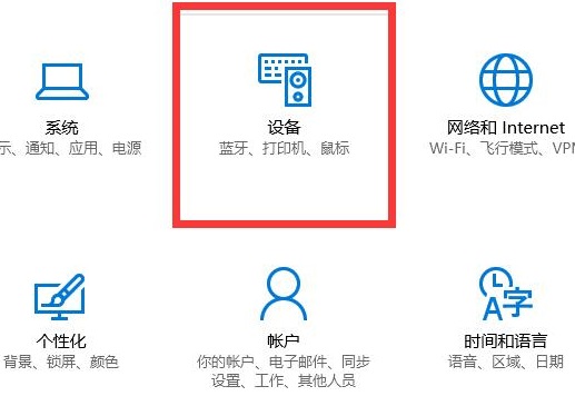 マウスの感度を調整する方法