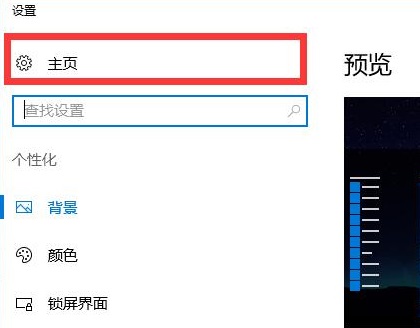 マウスの感度を調整する方法