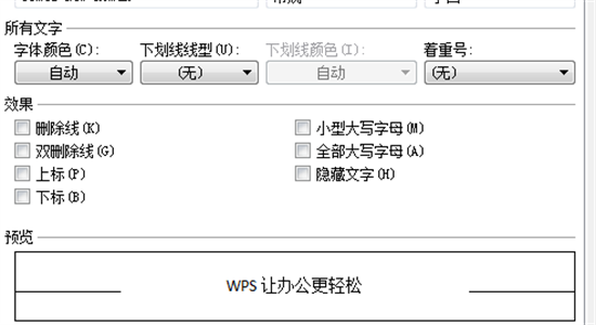 如何删除wps空白页最后一页 wps怎么把多余的空白页删除