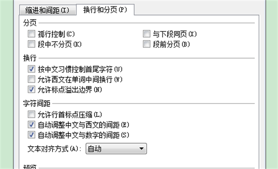 如何删除wps空白页最后一页 wps怎么把多余的空白页删除